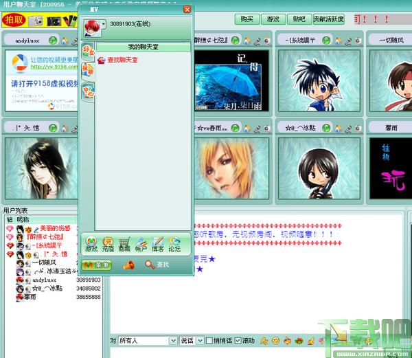 MV2009,MV下载