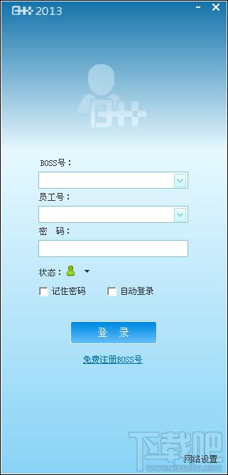 企业即时通讯工具,B++企业即时通讯工具
