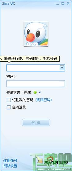 新浪UC,新浪UC2009,新浪UC下载
