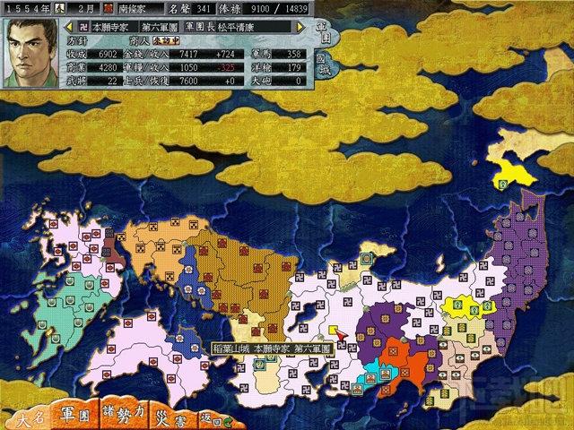 信长之野望,信长之野望9：岚世记繁体中文版,信长之野望9：岚世记繁体中文版下载