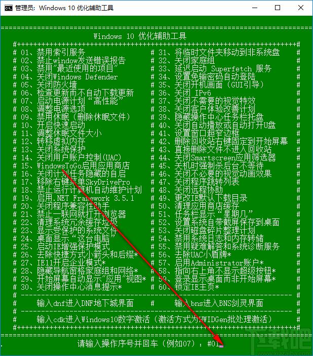 批处理大全win10版,批处理大全下载