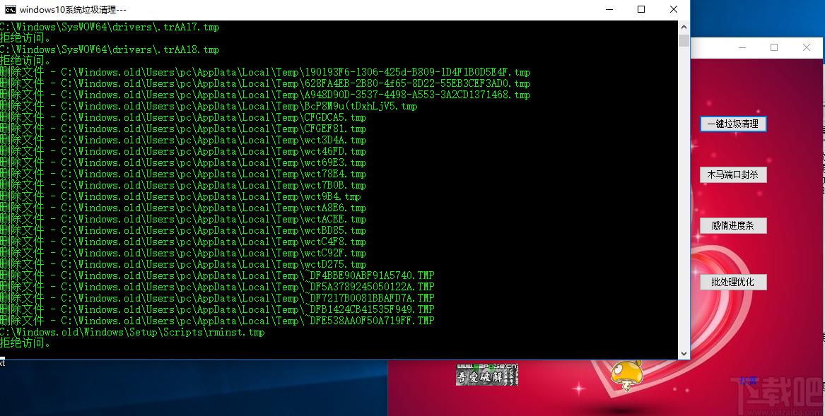 批处理大全win10版,批处理大全下载