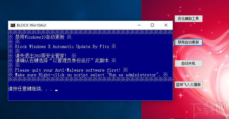 批处理大全win10版,批处理大全下载