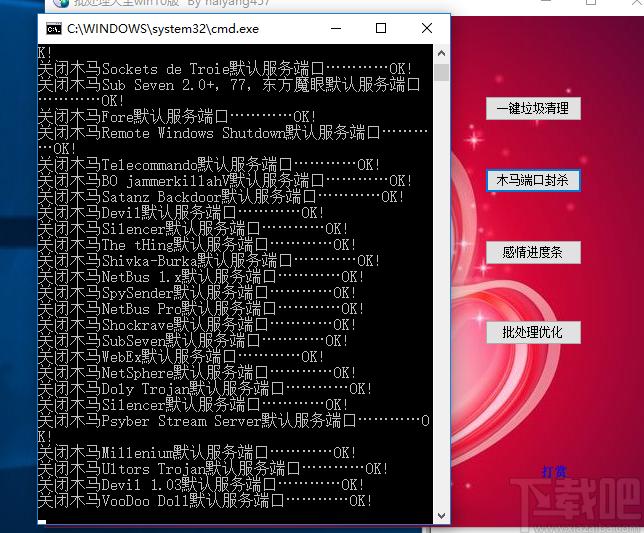 批处理大全win10版,批处理大全下载