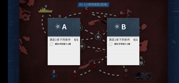 战舰少女r最新版本下载,战舰手游,萌妹手游,战舰少女r