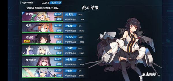战舰少女r最新版本下载,战舰手游,萌妹手游,战舰少女r