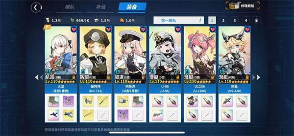战舰少女r最新版本下载,战舰手游,萌妹手游,战舰少女r