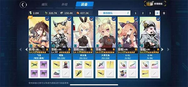 战舰少女r最新版本下载,战舰手游,萌妹手游,战舰少女r