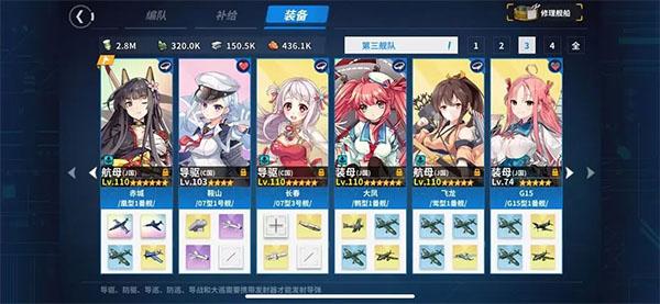 战舰少女r最新版本下载,战舰手游,萌妹手游,战舰少女r