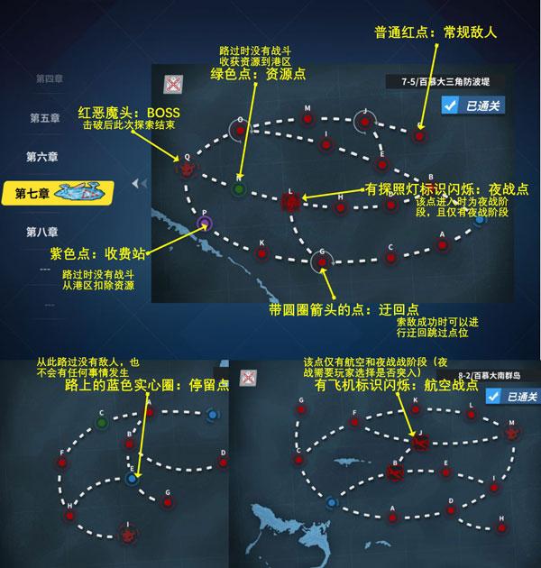 战舰少女r最新版本下载,战舰手游,萌妹手游,战舰少女r