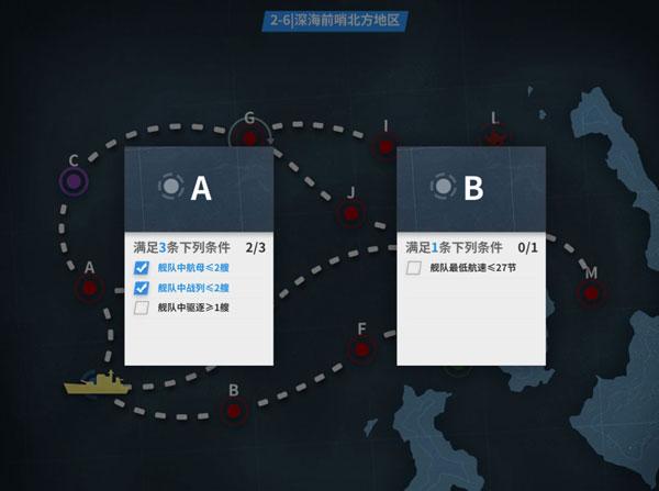 战舰少女r最新版本下载,战舰手游,萌妹手游,战舰少女r