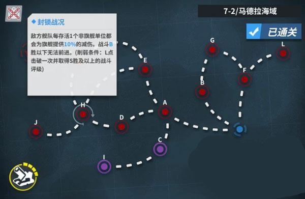 战舰少女r最新版本下载,战舰手游,萌妹手游,战舰少女r