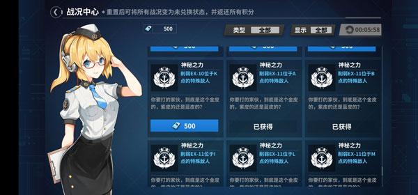 战舰少女r最新版本下载,战舰手游,萌妹手游,战舰少女r