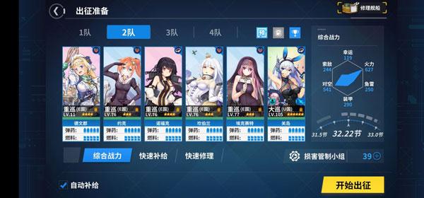 战舰少女r最新版本下载,战舰手游,萌妹手游,战舰少女r