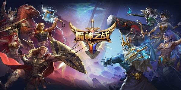 魔神之战游戏下载,魔神之战,策略手游,对战手游