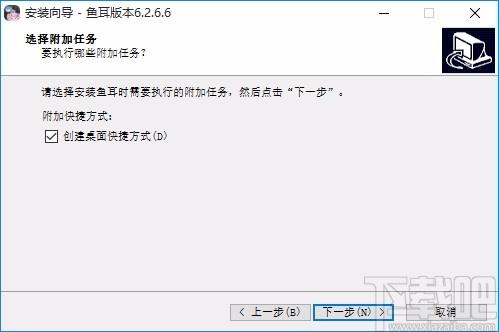 鱼耳语音下载,鱼耳语音电脑版,声音社交软件