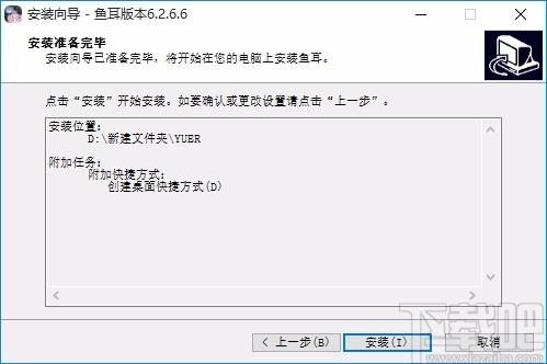 鱼耳语音下载,鱼耳语音电脑版,声音社交软件