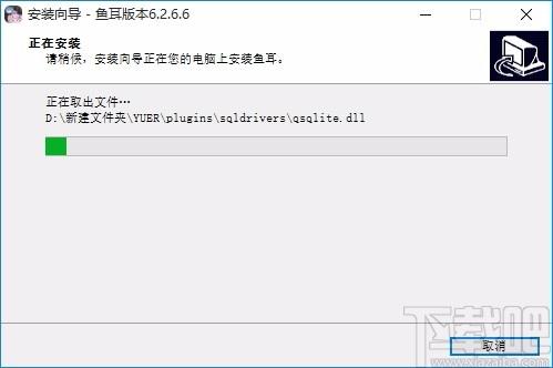 鱼耳语音下载,鱼耳语音电脑版,声音社交软件