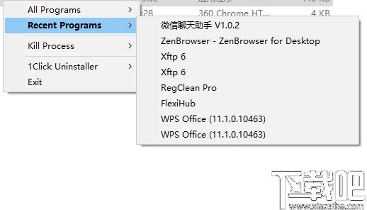 1Click Uninstaller下载,程序卸载,卸载清理