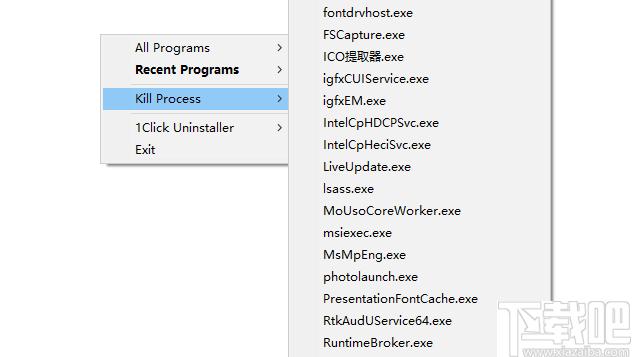 1Click Uninstaller下载,程序卸载,卸载清理