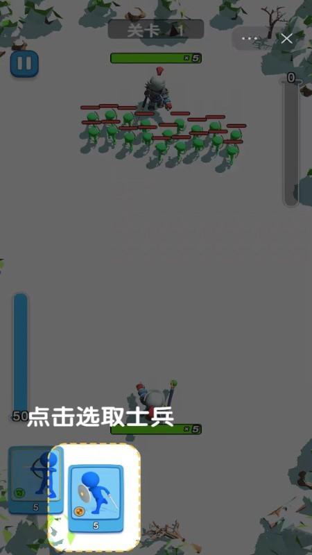 军团乱斗手机版下载,军团乱斗,io游戏,趣味游戏
