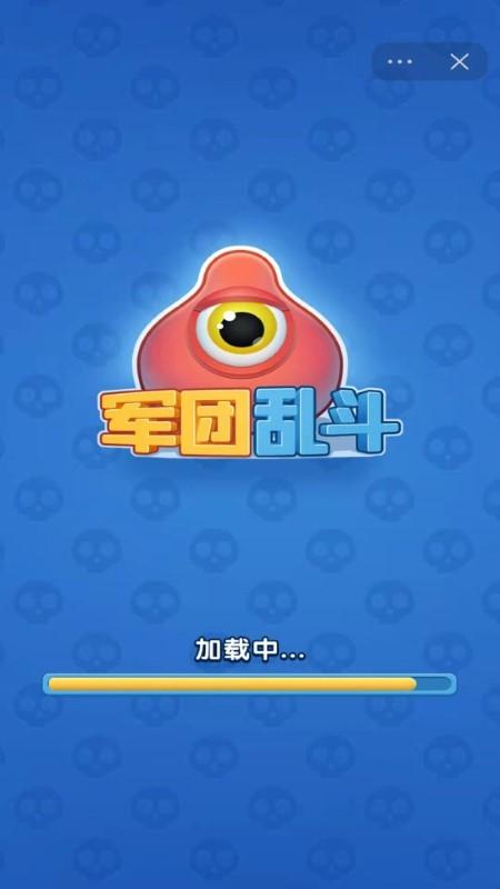 军团乱斗手机版下载,军团乱斗,io游戏,趣味游戏
