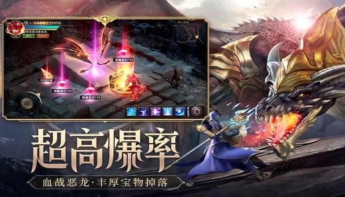终极大天使完整版下载,终极大天使,传奇手游