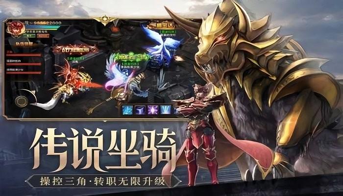 终极大天使完整版下载,终极大天使,传奇手游