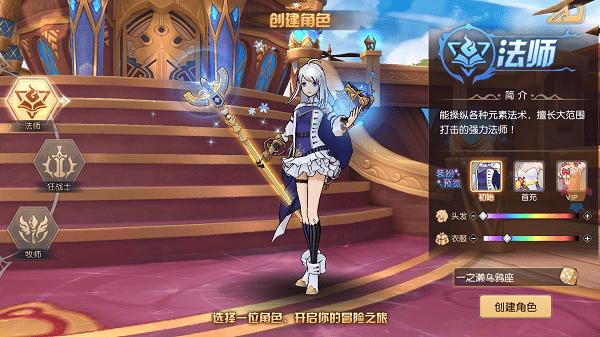 零之神使启源官方版下载,零之神使启源,二次元手游,养成手游