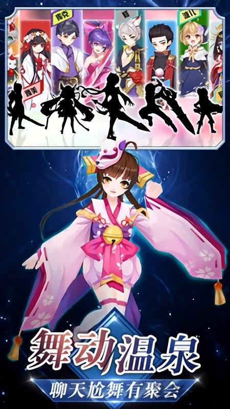 忍者大乱斗华为版下载,忍者手游,战斗手游,华为手游,忍者大乱斗