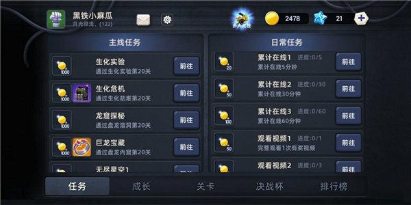 疯狂小坦克游戏下载,疯狂小坦克,坦克游戏,回合制游戏