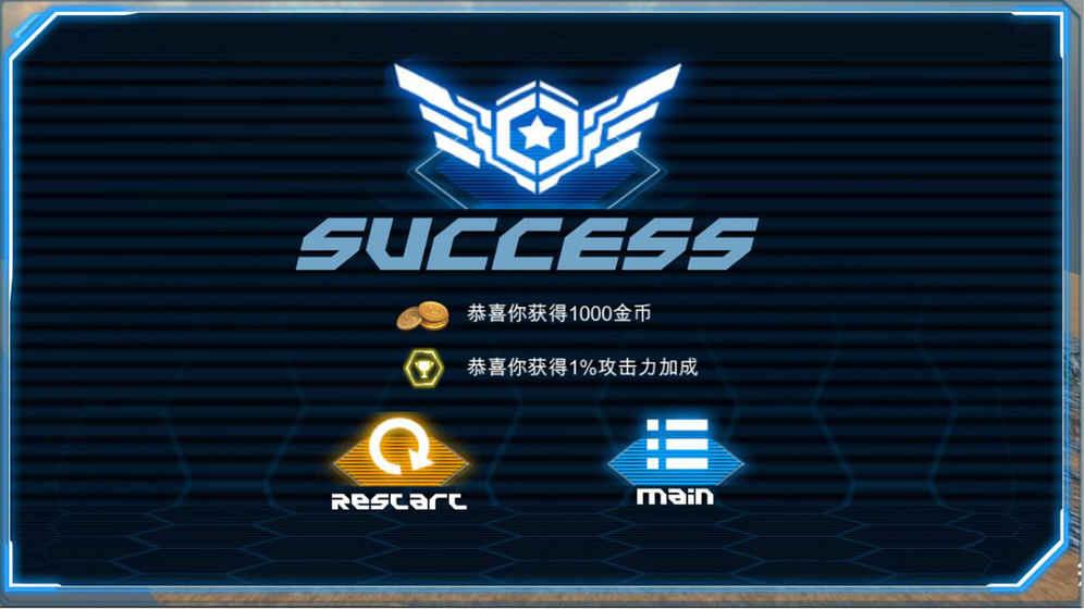 赤乌暗船手机游戏下载,赤乌暗船,策略游戏,闯关游戏