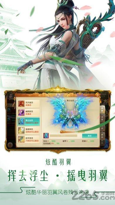 武界ol手游下载,武界ol,武侠手游,仙侠手游