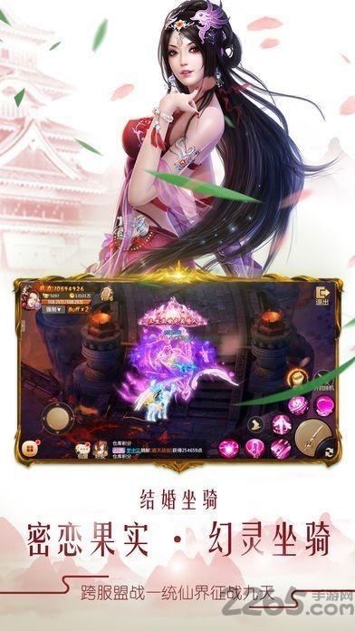 武界ol手游下载,武界ol,武侠手游,仙侠手游