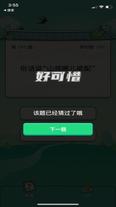 答题小天才官方版下载,答题小天才,答题游戏,益智游戏