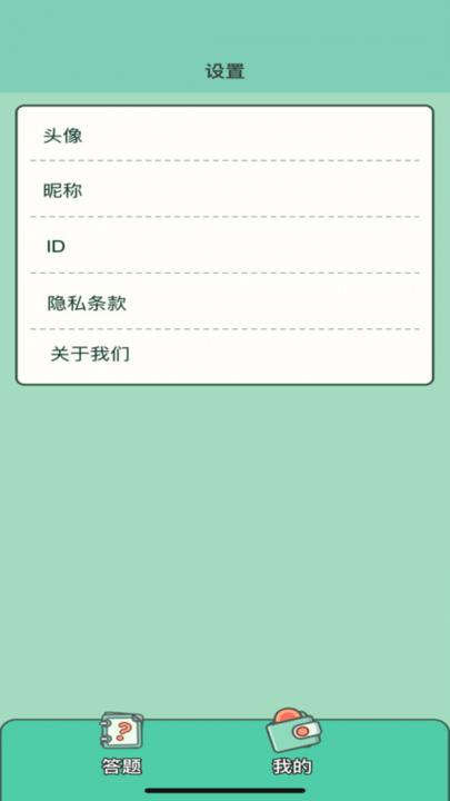 答题小天才官方版下载,答题小天才,答题游戏,益智游戏