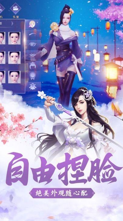 扶摇剑如歌游戏(暂未上线),仙侠游戏,古风游戏,扶摇剑如歌