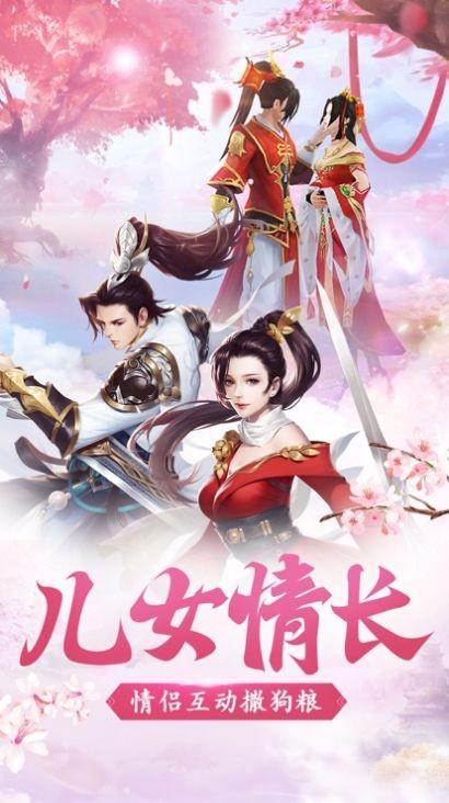 扶摇剑如歌游戏(暂未上线),仙侠游戏,古风游戏,扶摇剑如歌