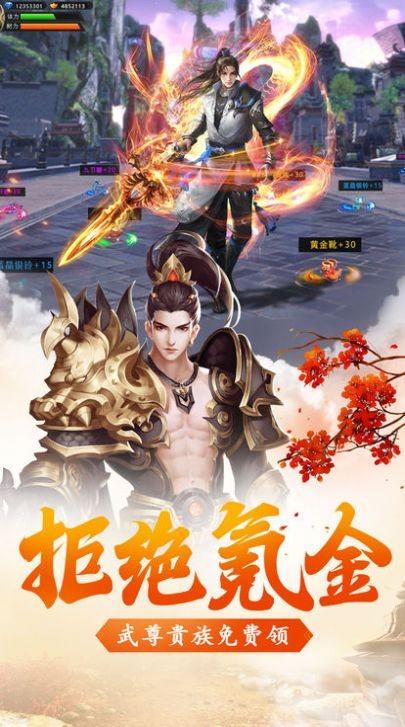 扶摇剑如歌游戏(暂未上线),仙侠游戏,古风游戏,扶摇剑如歌