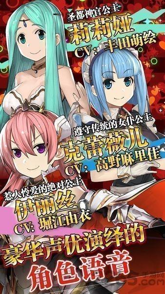 超伤害公主内购破解版下载,超伤害公主,点击游戏,放置游戏