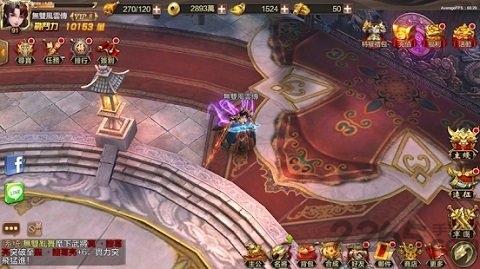 无双乱斩最新版下载,无双乱斩,策略手游,三国手游