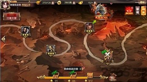 无双乱斩最新版下载,无双乱斩,策略手游,三国手游