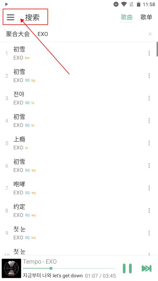 lx music软件下载,lxmusic,音乐app