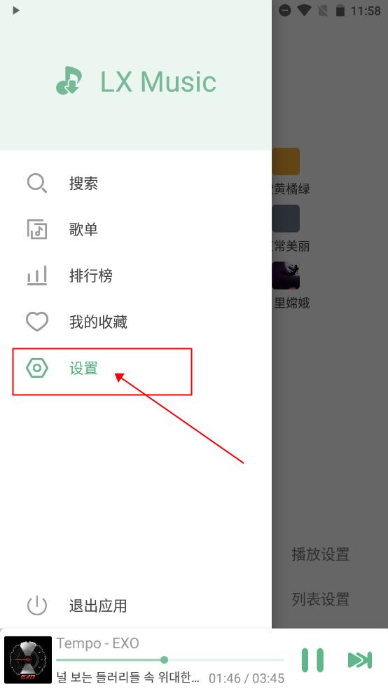 lx music软件下载,lxmusic,音乐app