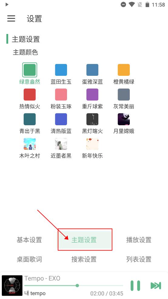 lx music软件下载,lxmusic,音乐app