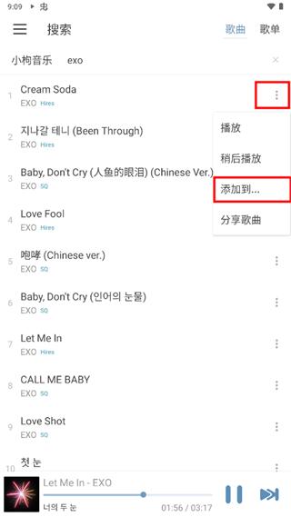 lx music软件下载,lxmusic,音乐app
