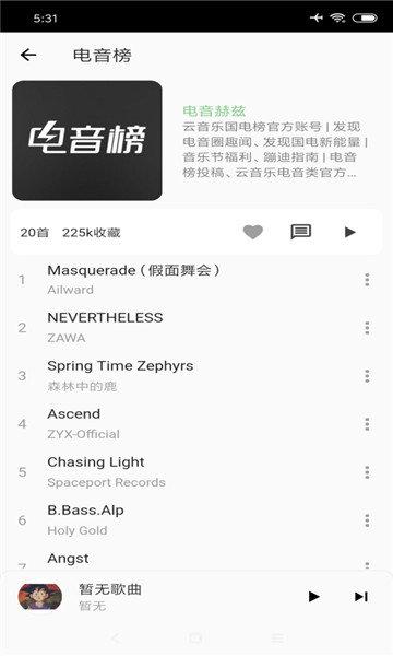 lx music软件下载,lxmusic,音乐app