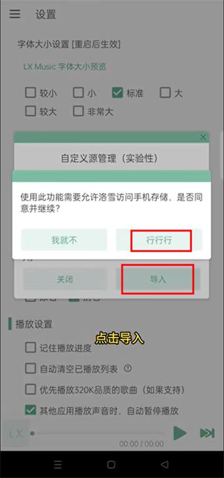 lx music软件下载,lxmusic,音乐app