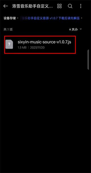 lx music软件下载,lxmusic,音乐app