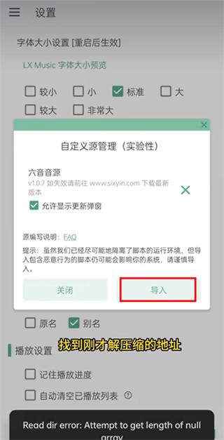 lx music软件下载,lxmusic,音乐app